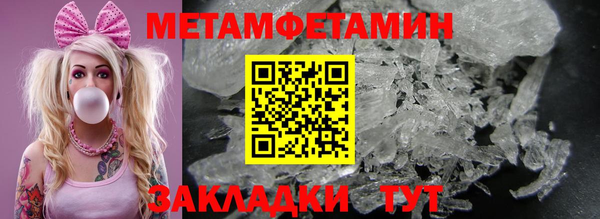 АМФ VHQ Печора
