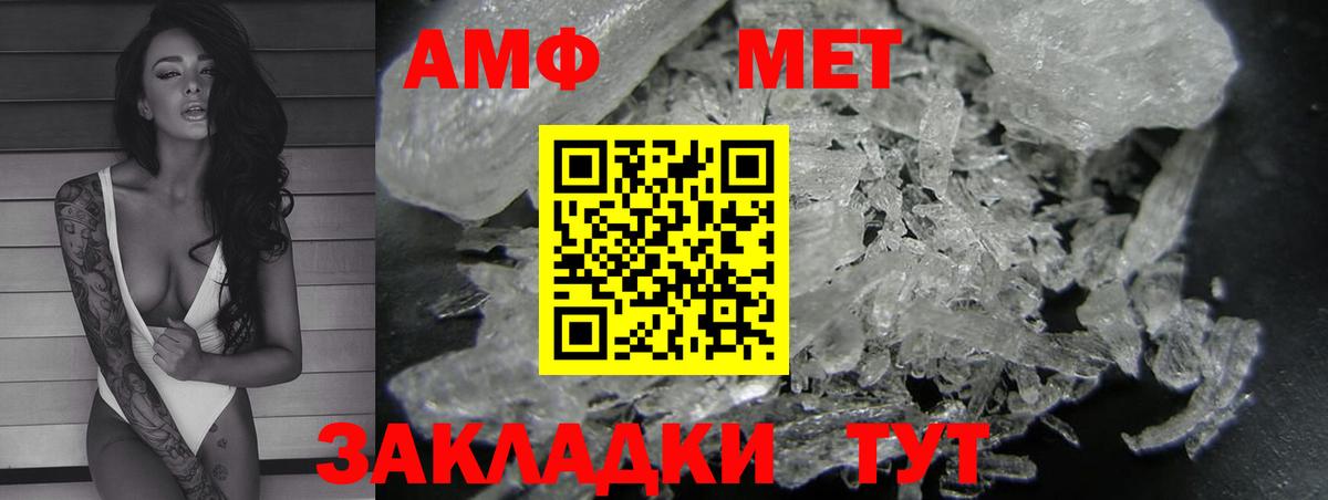 Печора  Amphetamine 98%  АМФЕТАМИН  Вход с VPN 