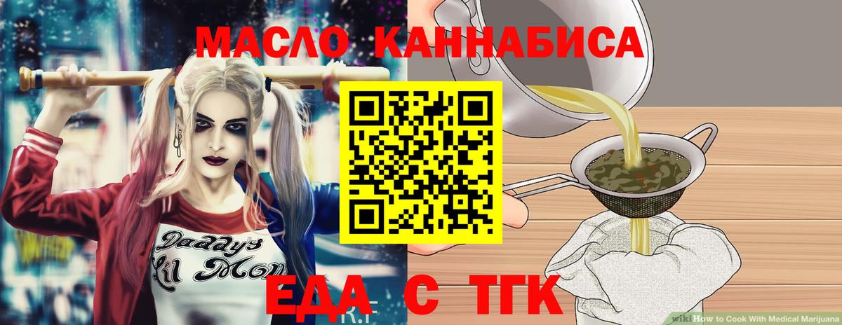 Печора  Cannafood конопля  Вход с VPN 