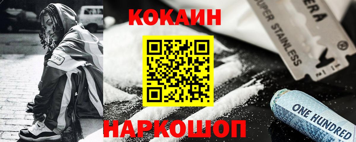 Печора  Кетамин  Вход с VPN  Alpha PVP СК   Кокаин  ГАШ  Меф МЯУ МЯУ  Канабис  Меф МЯУ МЯУ кристаллы 