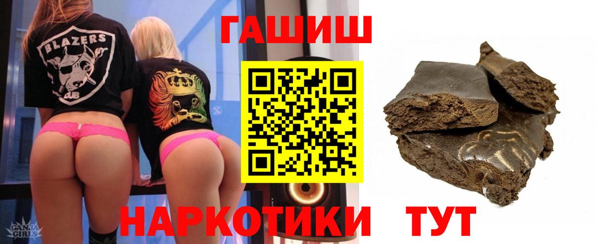 Гашиш ice o lator  Вход с VPN  Печора  Гашиш  ГАШ Cannabis 