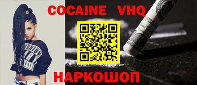 марки nbome Будённовск