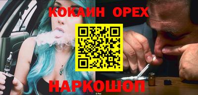 марки nbome Будённовск