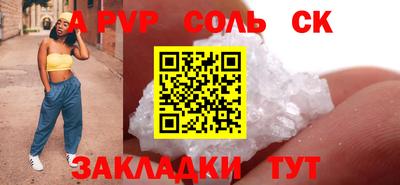 бутик Бузулук