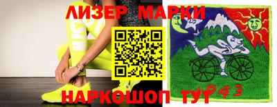 марки nbome Будённовск
