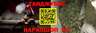 марки nbome Будённовск