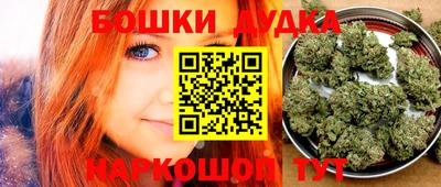 бутик Бузулук