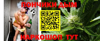 марки nbome Будённовск