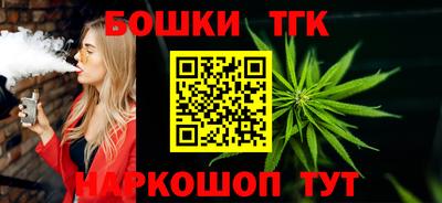бутик Бузулук