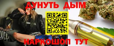 марки nbome Будённовск