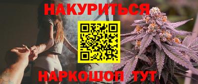 бутик Бузулук