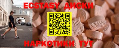 марки nbome Будённовск