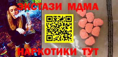 бутик Бузулук