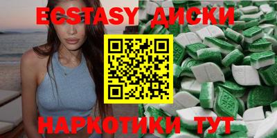 бутик Бузулук