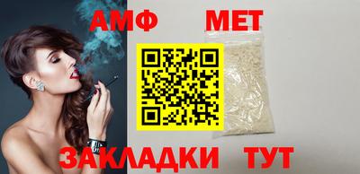 амфетамин Бугуруслан