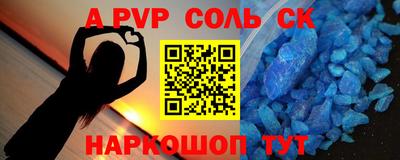 марки nbome Будённовск