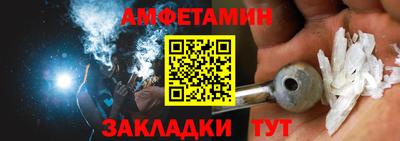 бутик Бузулук