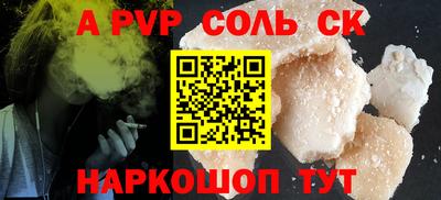 амфетамин Бугуруслан
