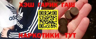 амфетамин Бугуруслан