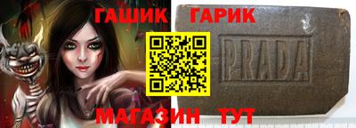 бутик Бузулук