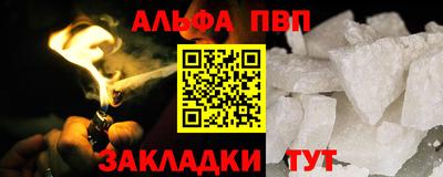 амфетамин Бугуруслан