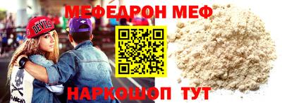 марки nbome Будённовск