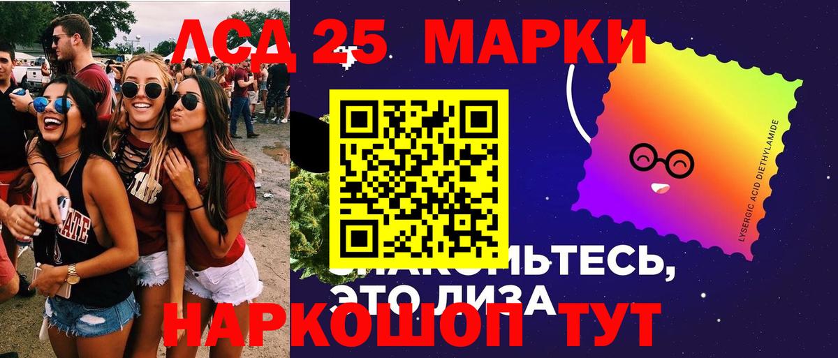Печора  ЛСД экстази  Вход с VPN  LSD-25 экстази кислота  LSD-25 экстази кислота 