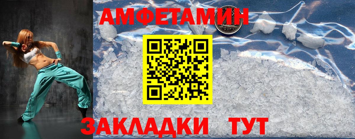 Печора  Метамфетамин Декстрометамфетамин 99.9%  Метамфетамин Декстрометамфетамин 99.9%  Вход с VPN 