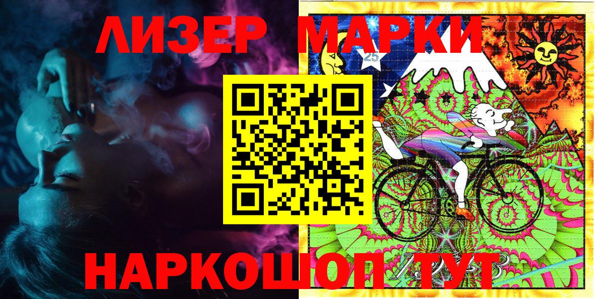 наркошоп  Вход с VPN  Печора  Наркотические марки 1500мкг 