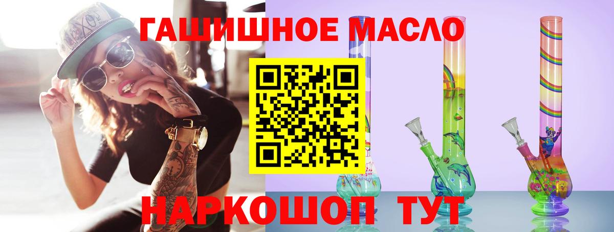 Печора  ТГК вейп с тгк  как найти наркотики  Вход с VPN 