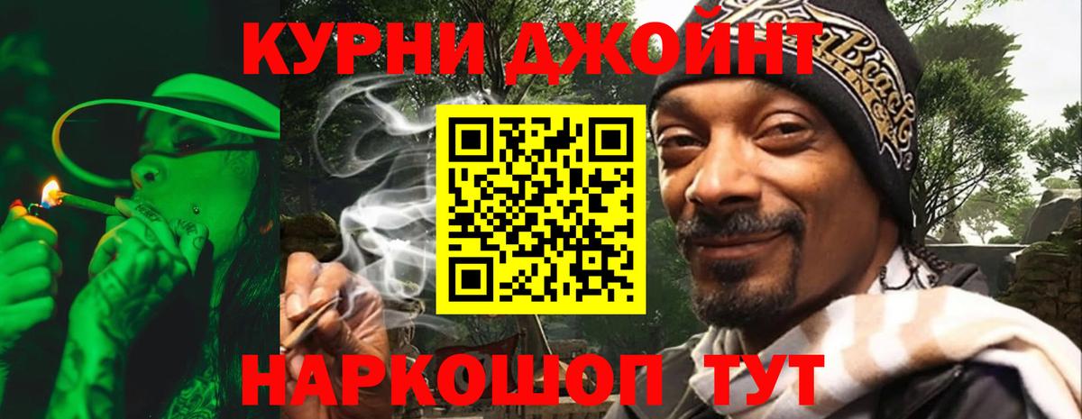 Каннабис сатива Печора