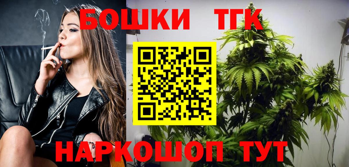 Бошки марихуана AK-47  Бошки марихуана конопля  Конопля SATIVA & INDICA  Вход с VPN  МАРИХУАНА план  Печора 